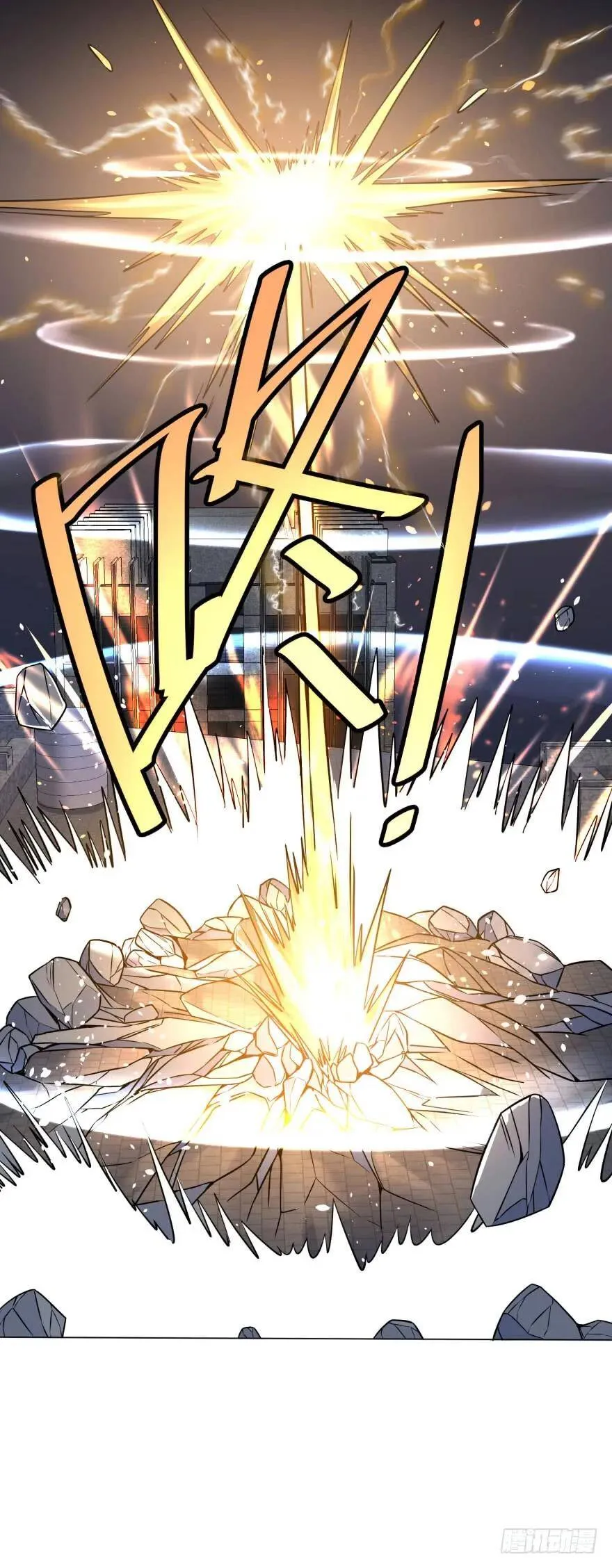阴魂不散！ 第52页