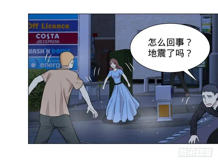 阴魂不散！ 第56页