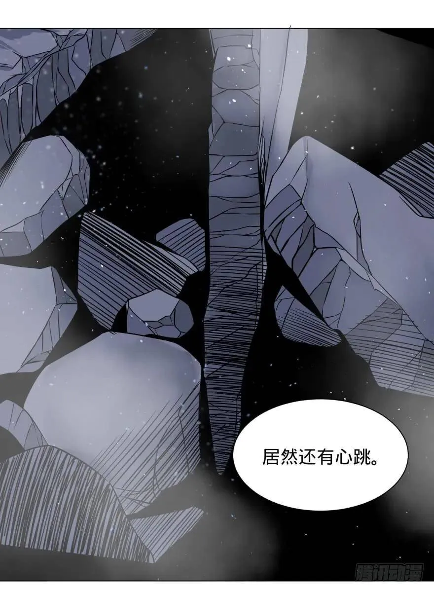 阴魂不散！ 第60页