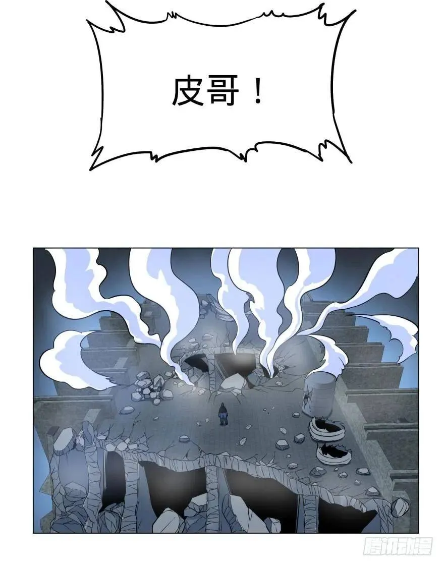 古斯塔夫终极形态 第7页