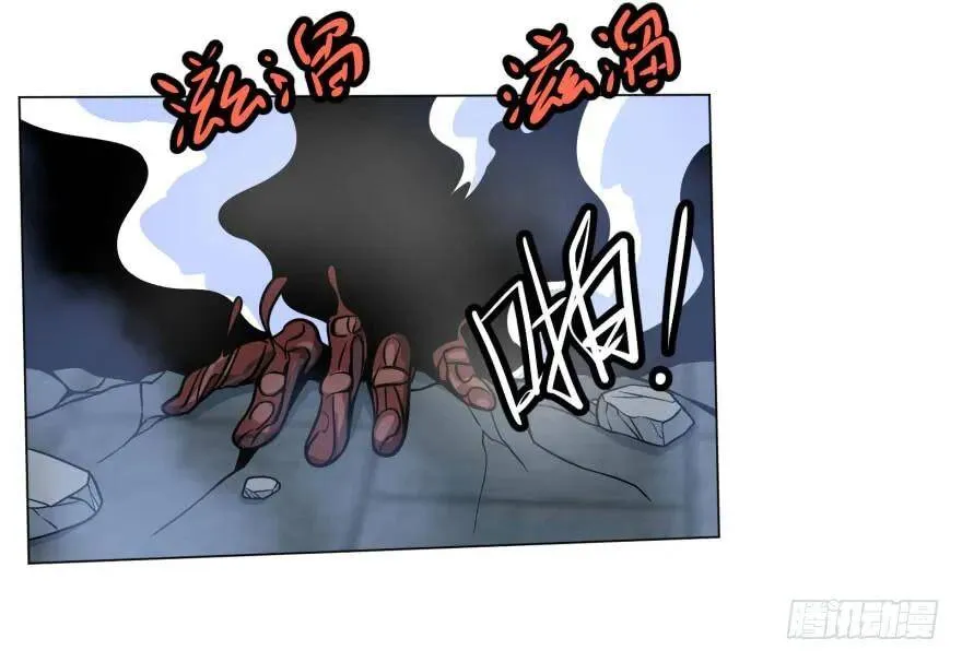 古斯塔夫终极形态 第8页