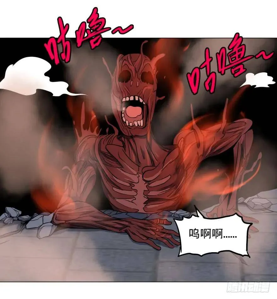 古斯塔夫终极形态 第9页