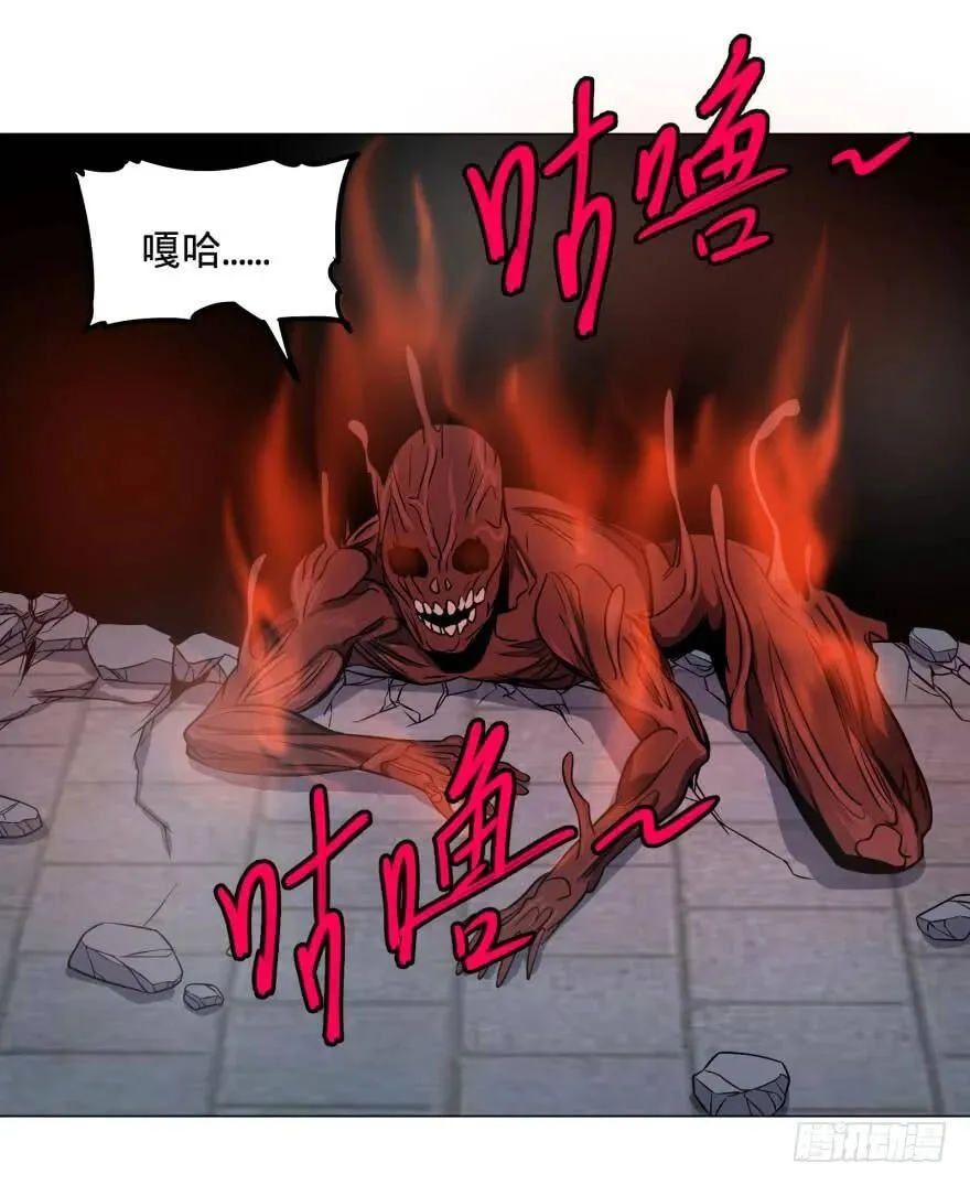 古斯塔夫终极形态 第10页