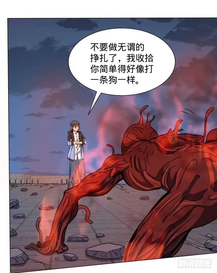古斯塔夫终极形态 第11页