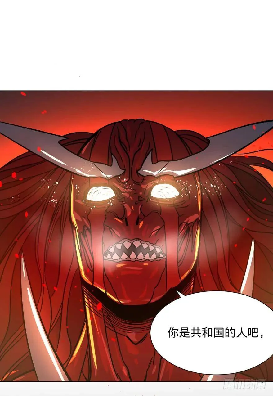 古斯塔夫终极形态 第27页