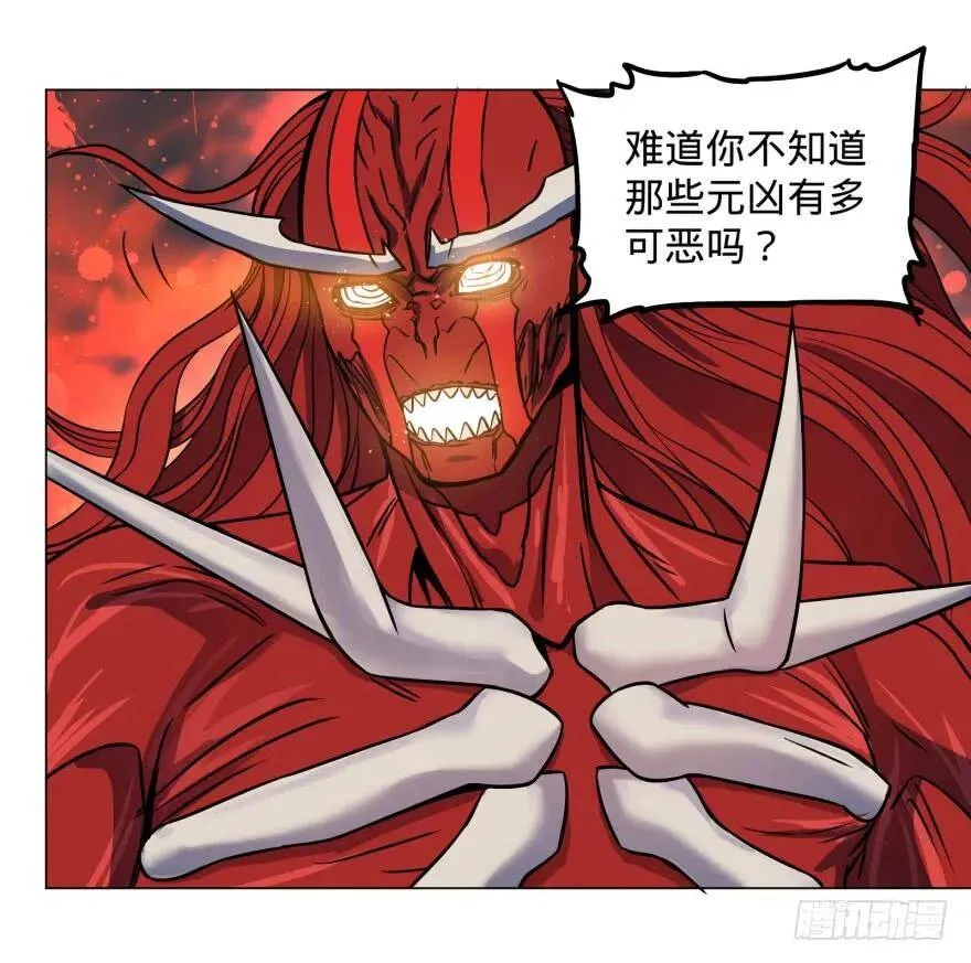 古斯塔夫终极形态 第30页