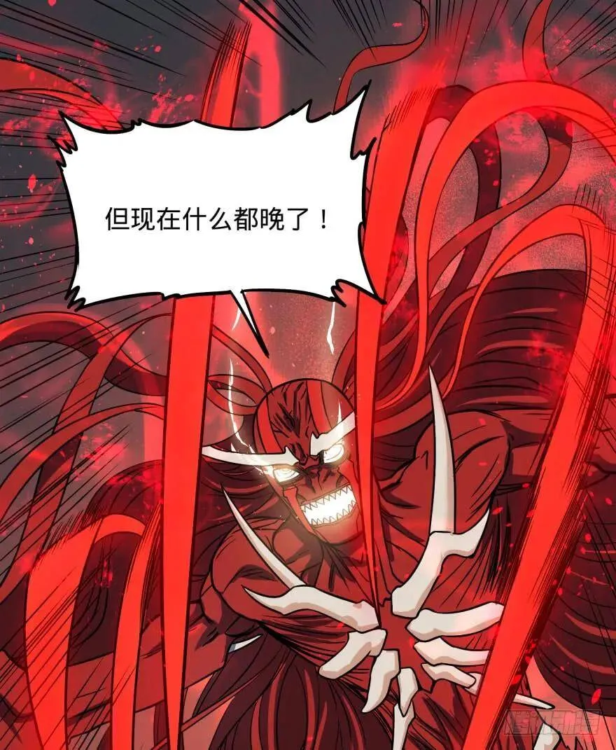 古斯塔夫终极形态 第36页