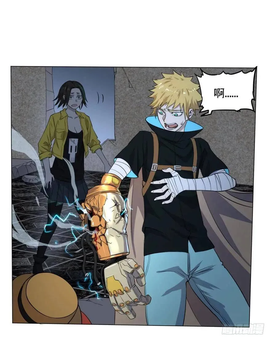 爆炸人！ 第1页