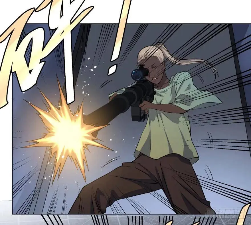 爆炸人！ 第7页