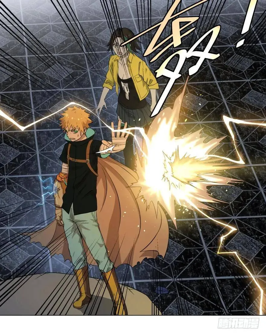 爆炸人！ 第8页