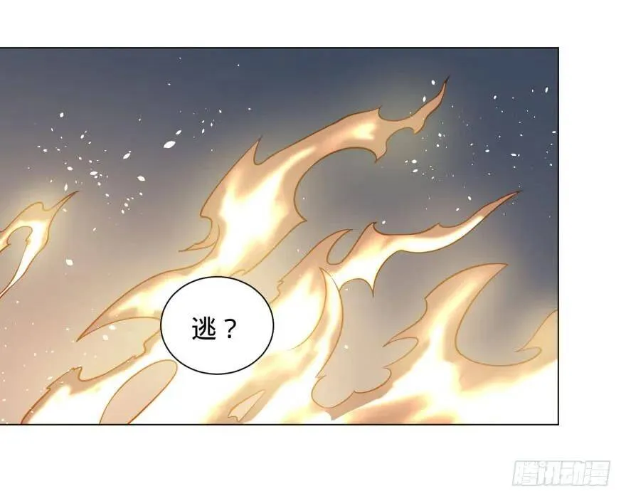 爆炸人！ 第10页