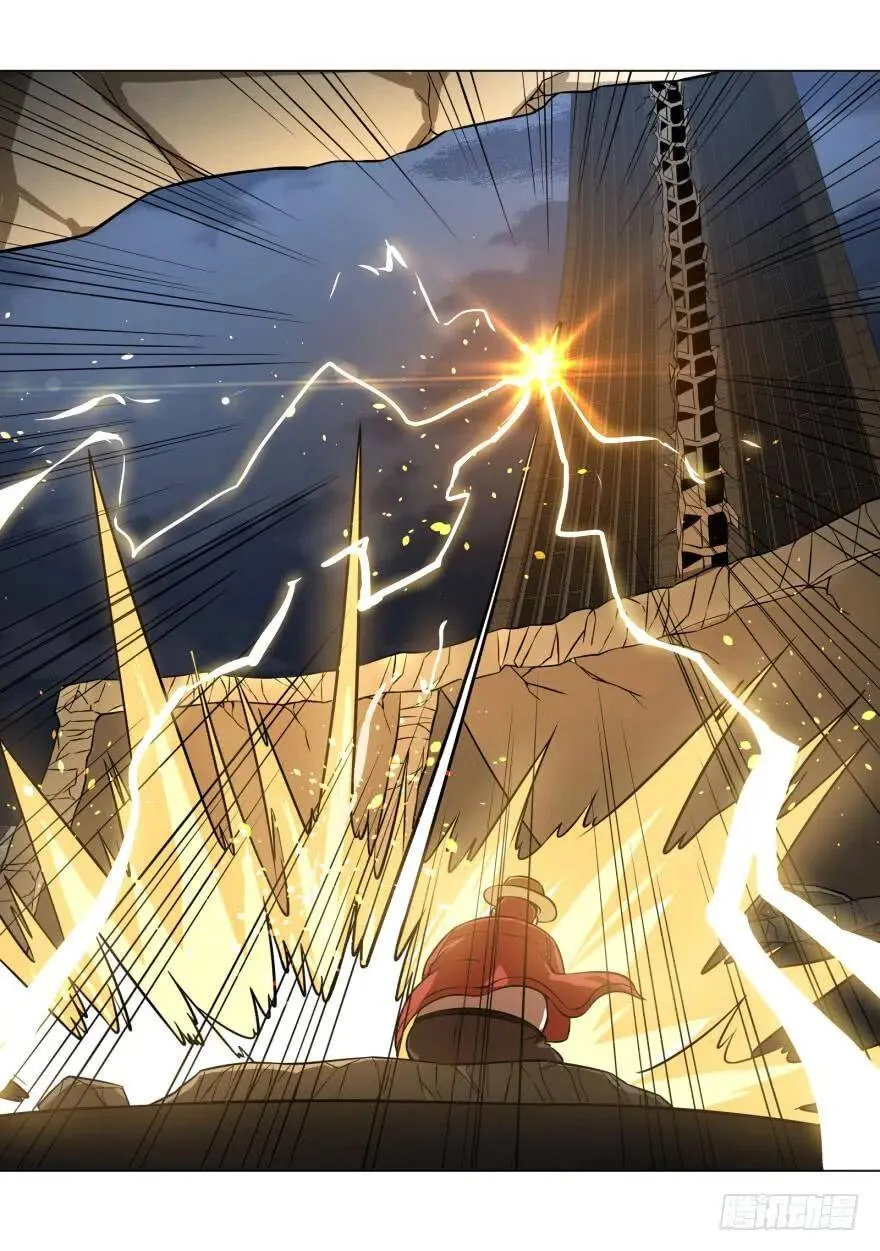 爆炸人！ 第16页