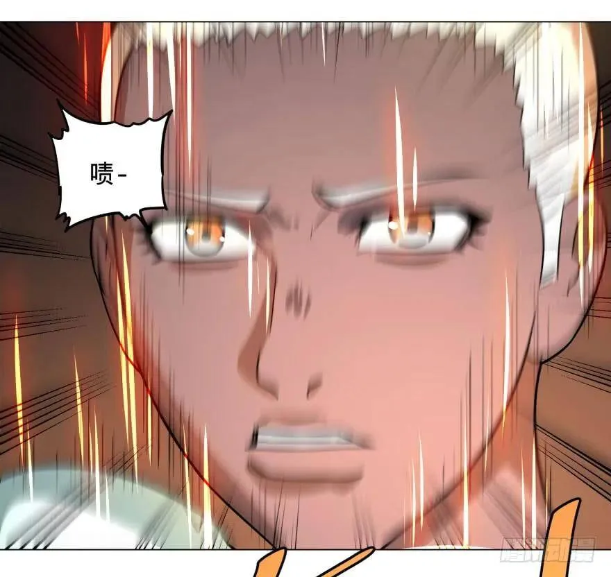 爆炸人！ 第20页