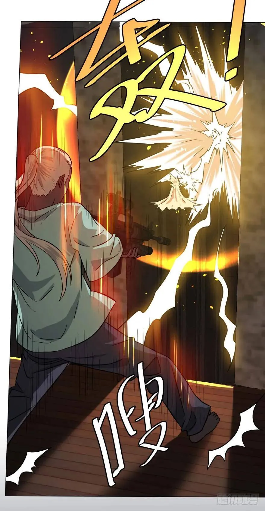 爆炸人！ 第21页