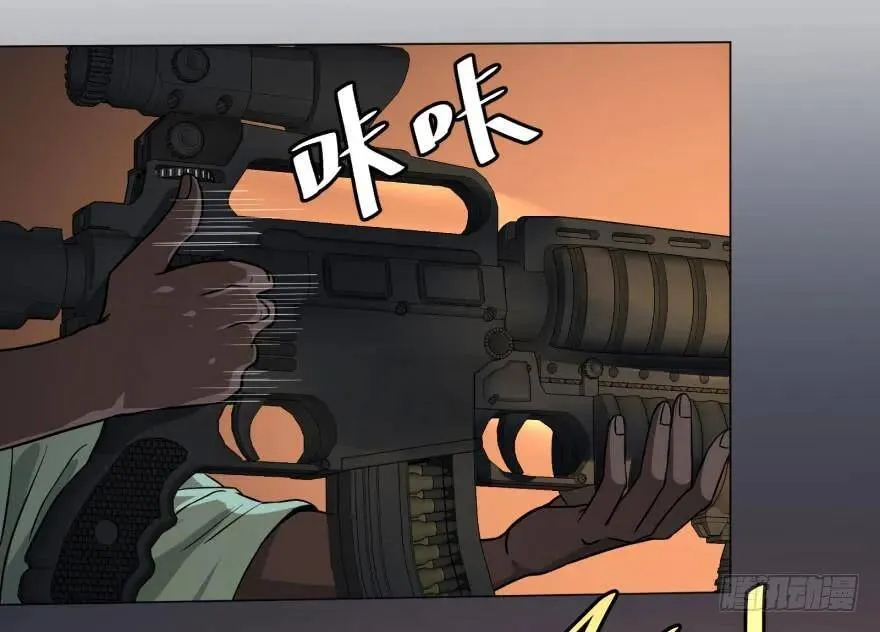 爆炸人！ 第22页