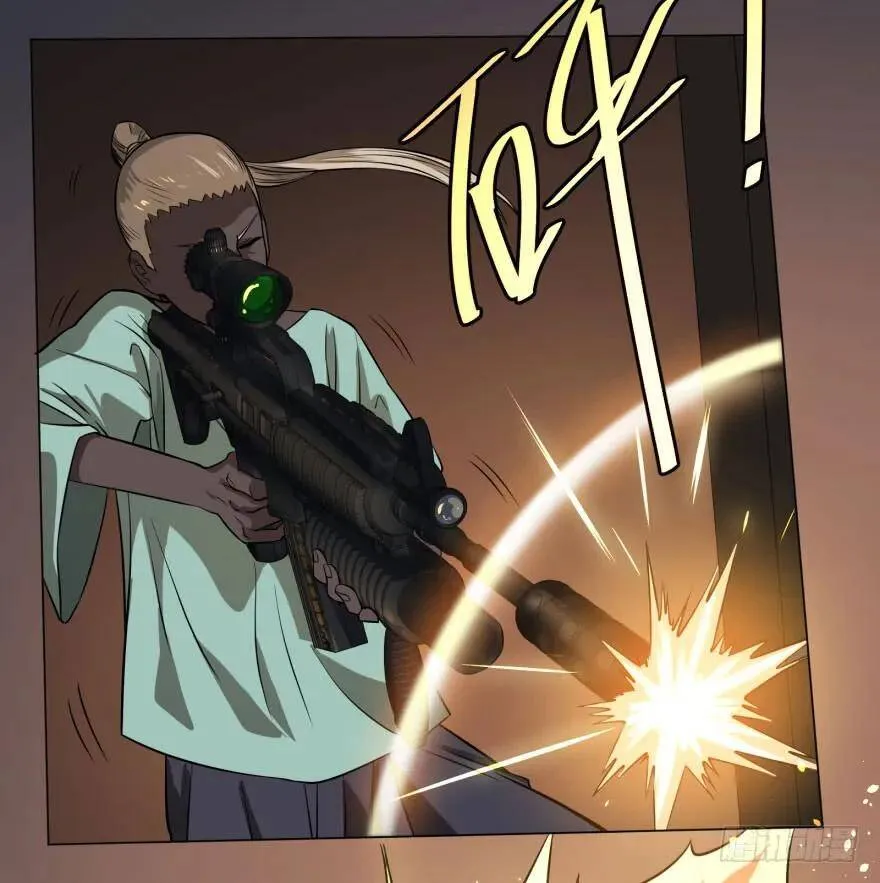 爆炸人！ 第23页