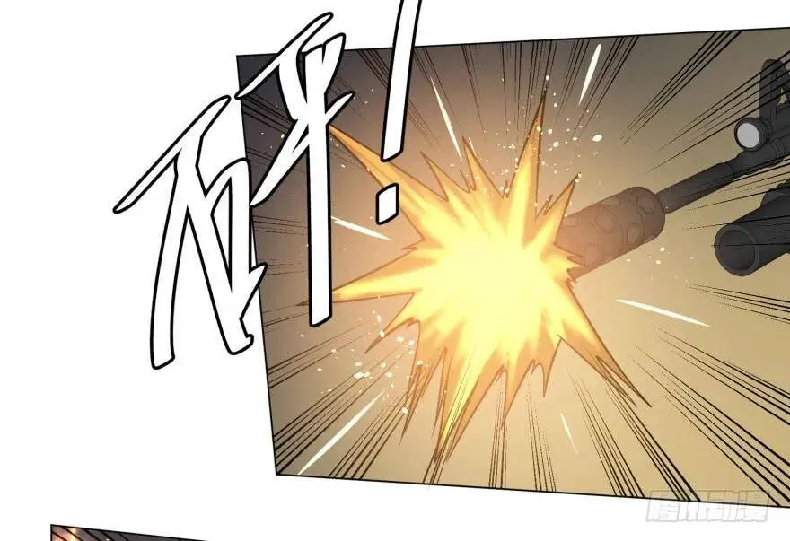 爆炸人！ 第30页