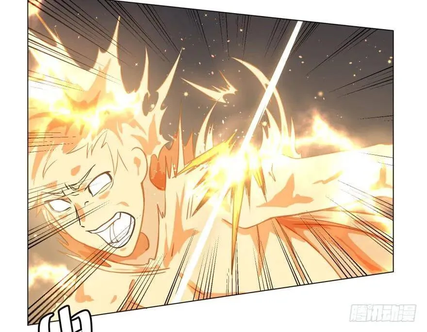 爆炸人！ 第31页