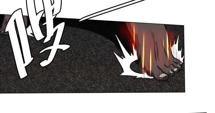 爆炸人！ 第38页