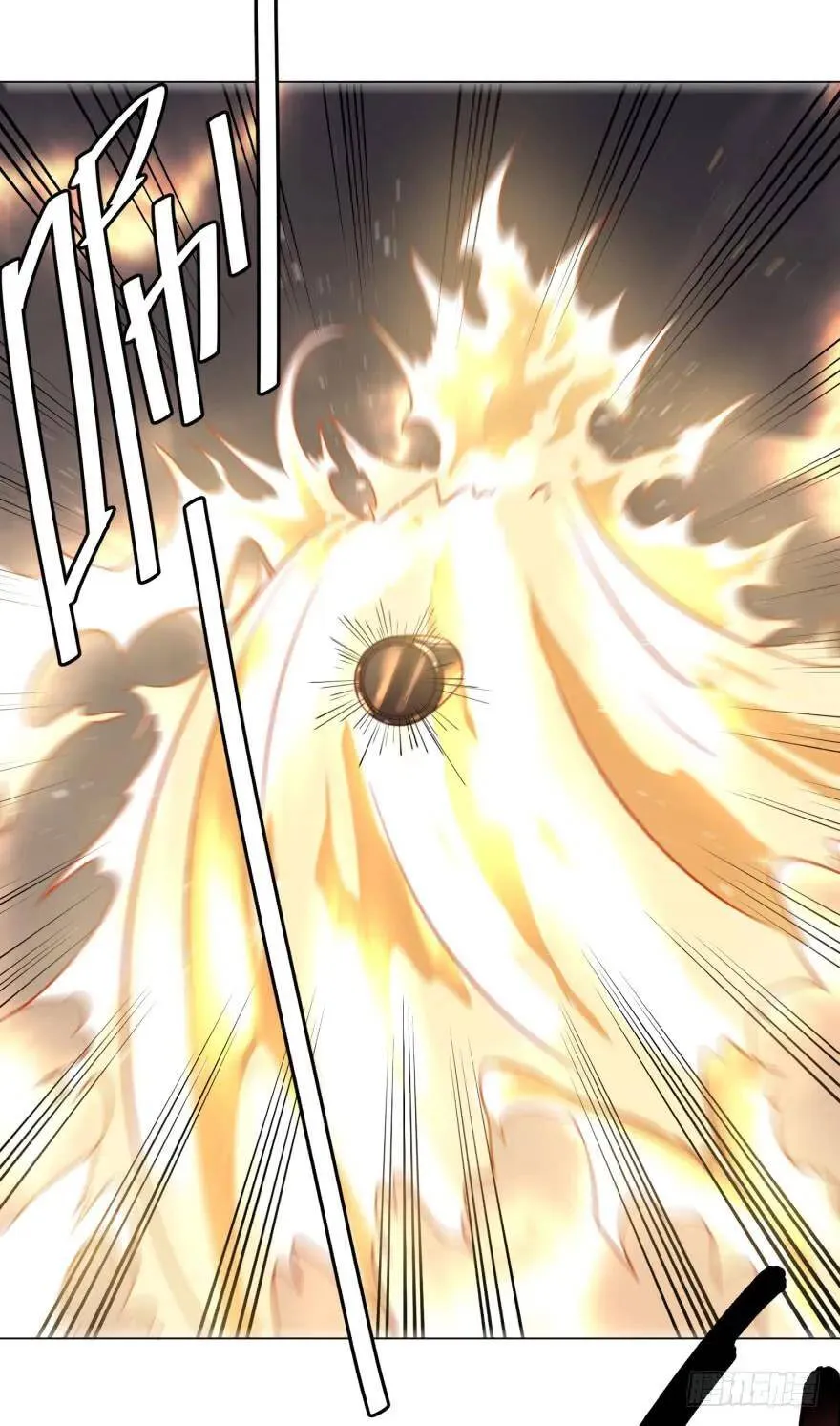 爆炸人！ 第42页