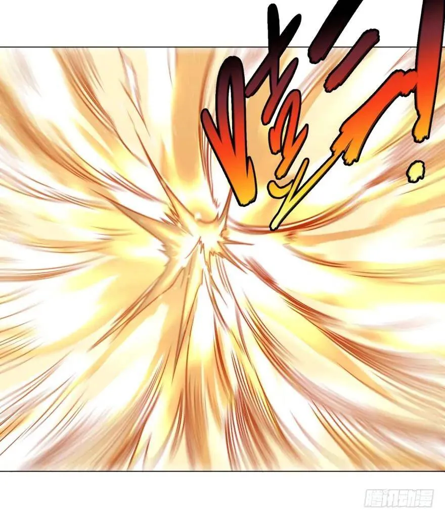爆炸人！ 第43页