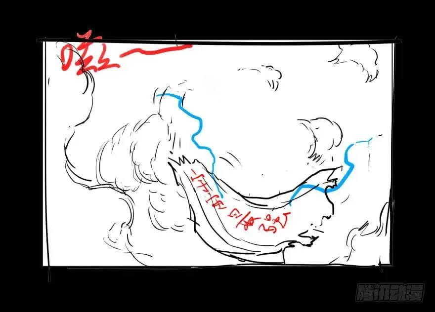 爆炸人！ 第48页