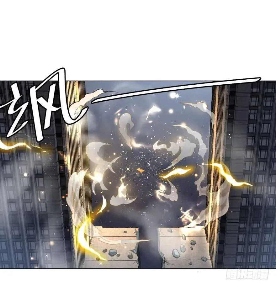 爆炸人！ 第51页