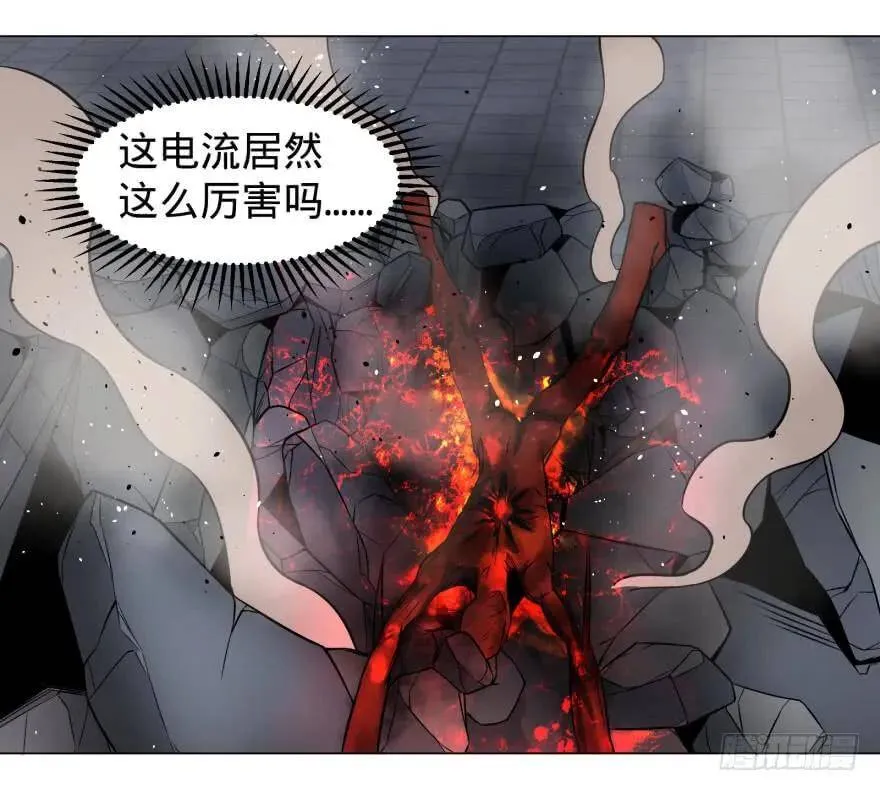 我真是气炸了！ 第44页