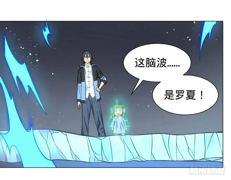 炎君 第2页