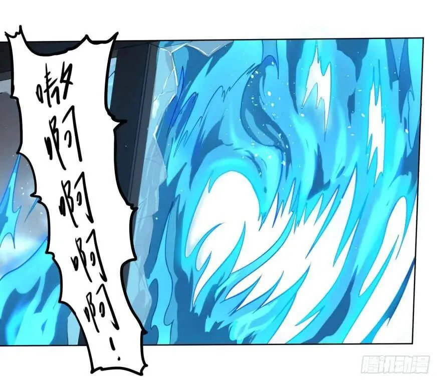 炎君 第5页