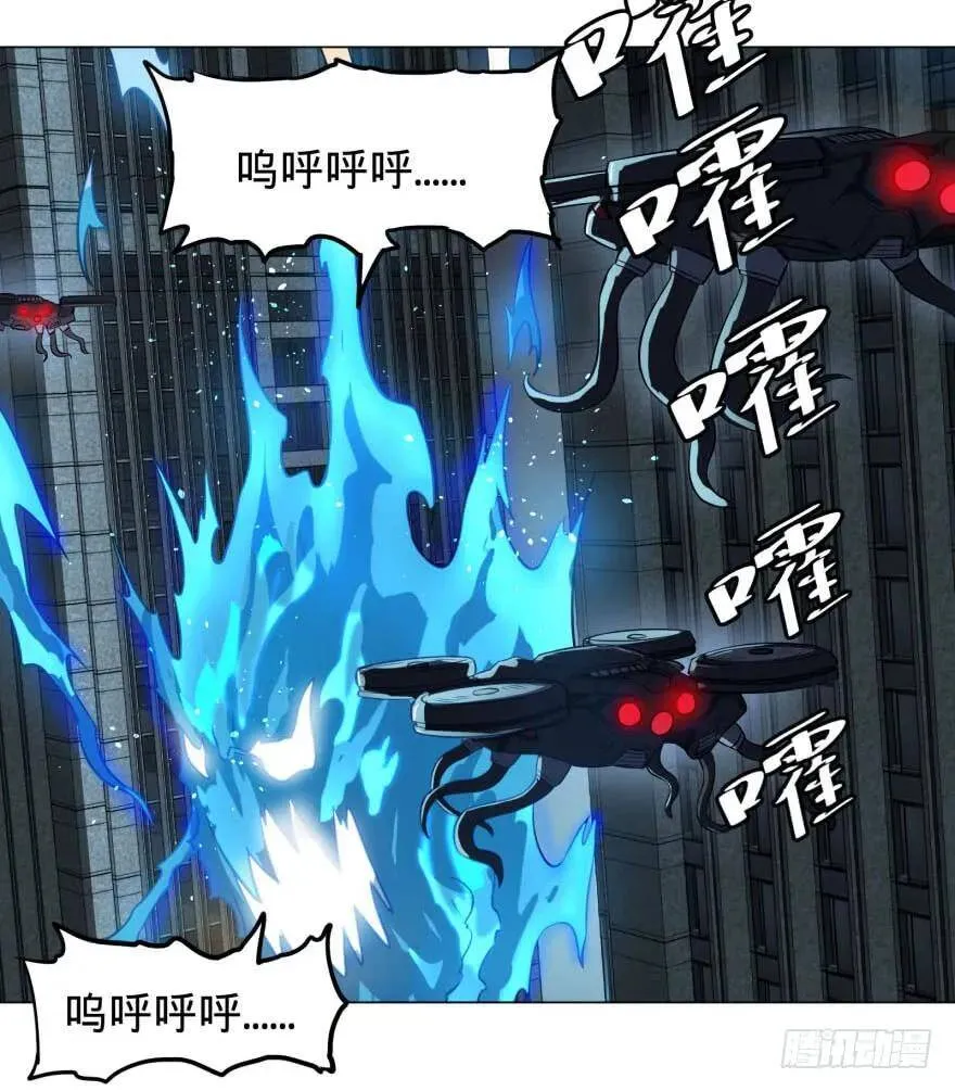 炎君 第7页