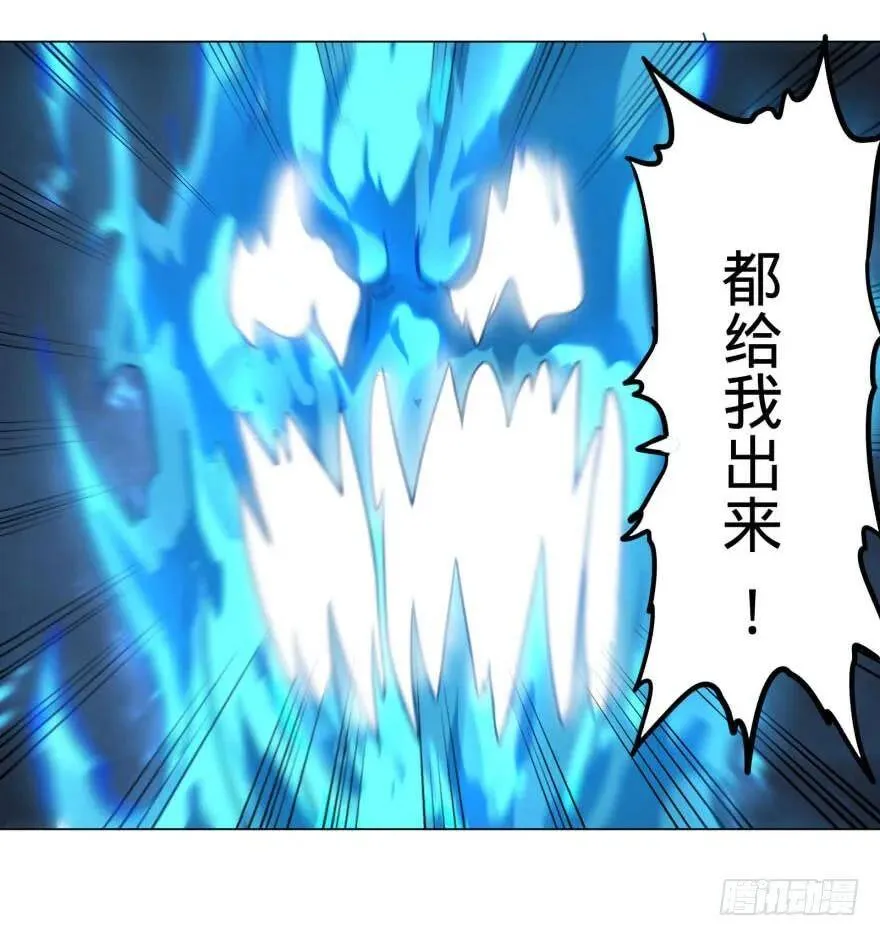 炎君 第8页