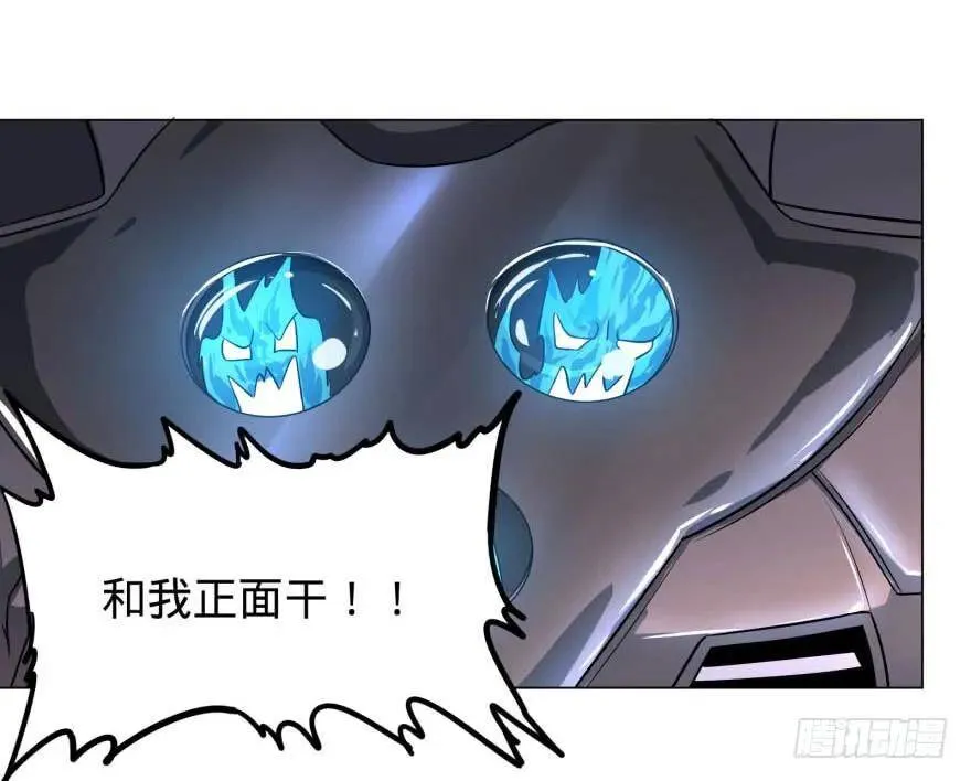 炎君 第9页