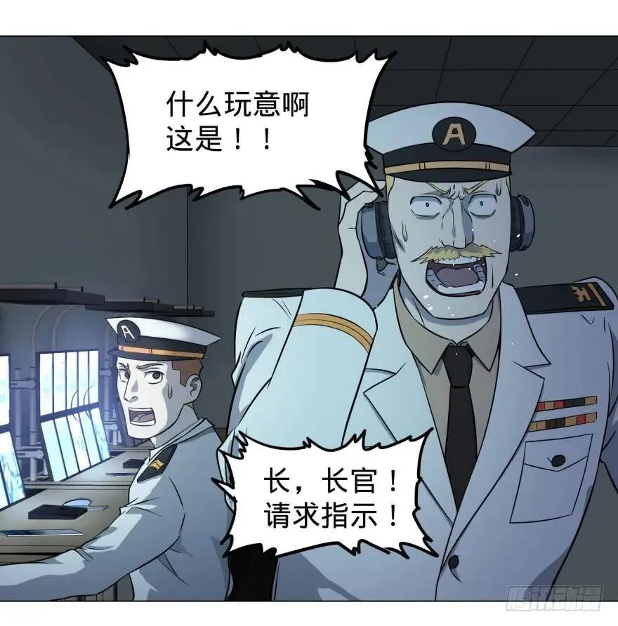 炎君 第14页