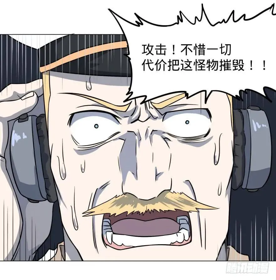 炎君 第15页