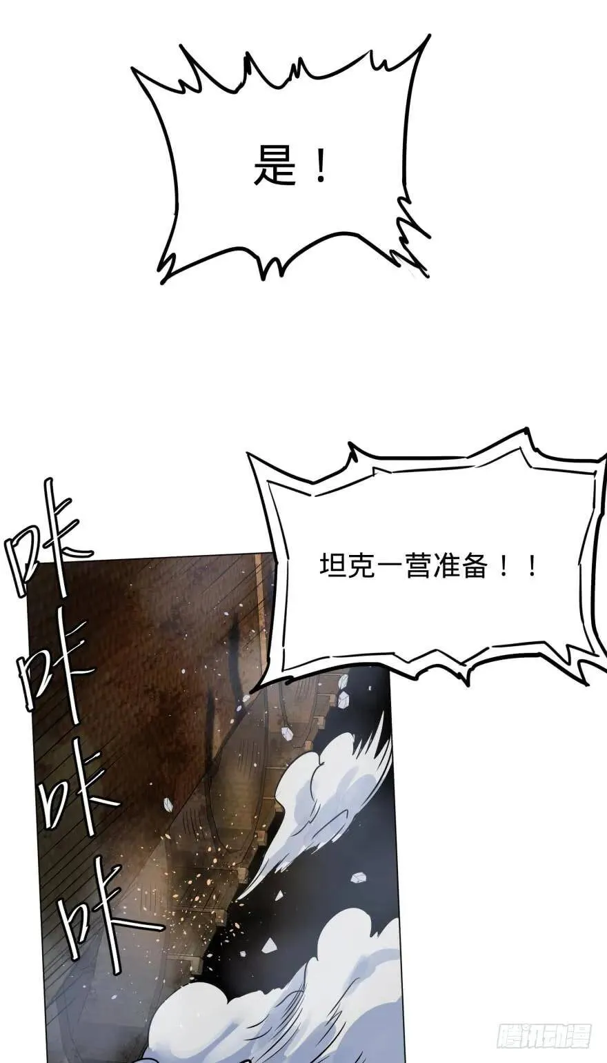 炎君 第16页