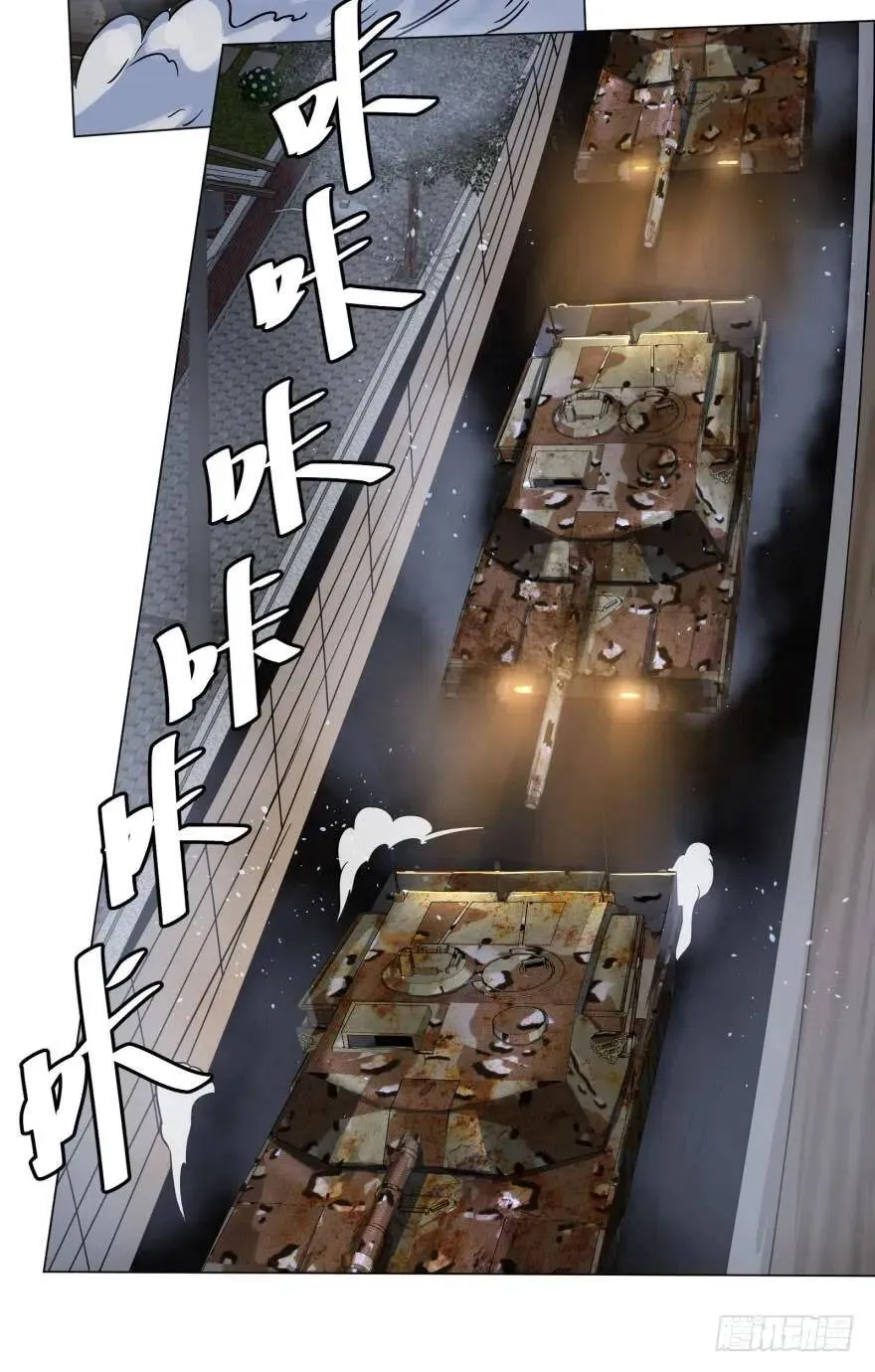 炎君 第17页