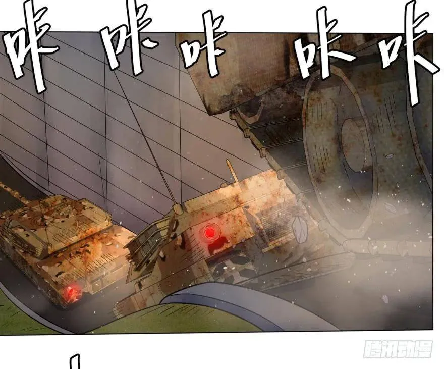 炎君 第19页