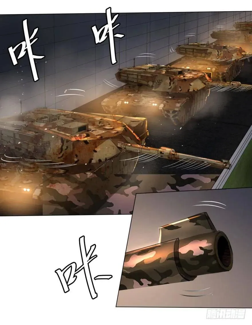 炎君 第22页