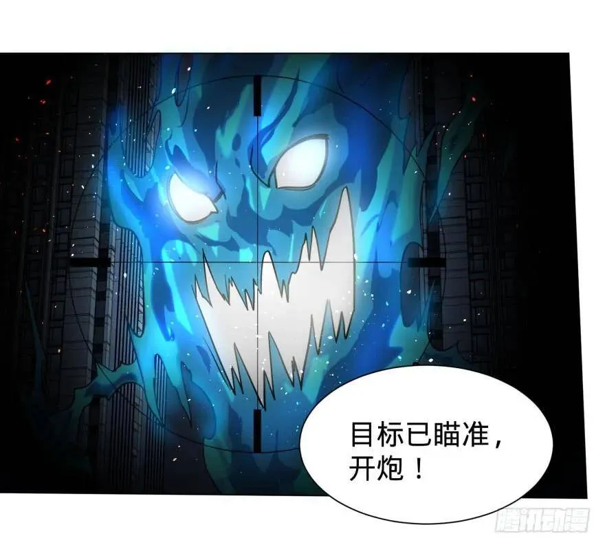 炎君 第23页