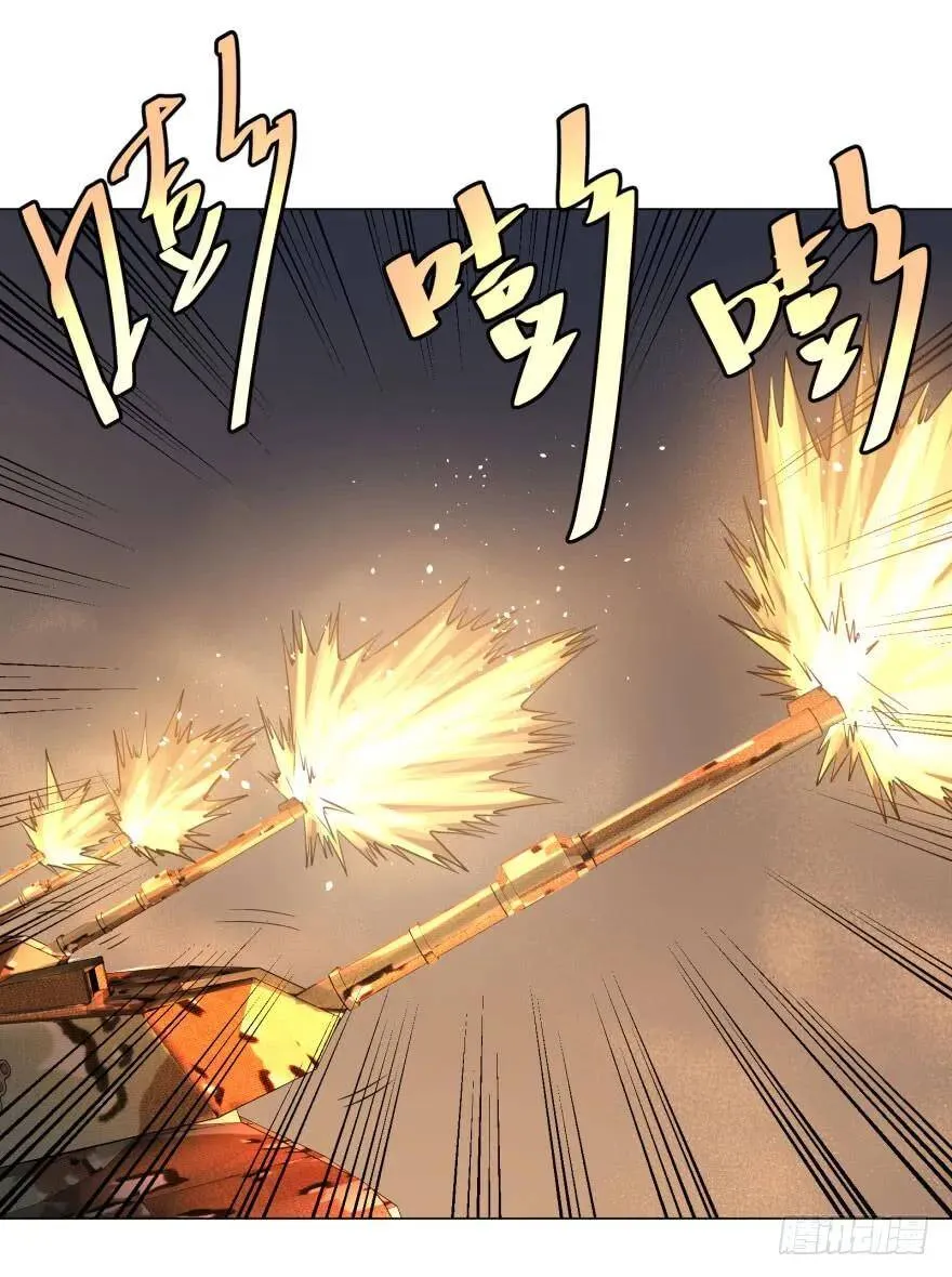 炎君 第24页