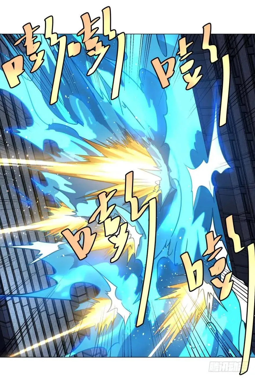 炎君 第25页