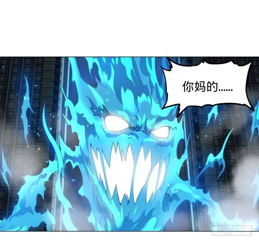 炎君 第28页