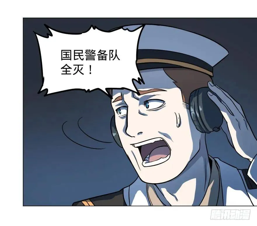 炎君 第33页