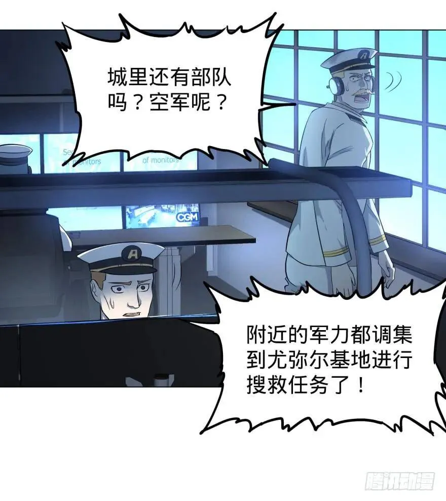 炎君 第34页