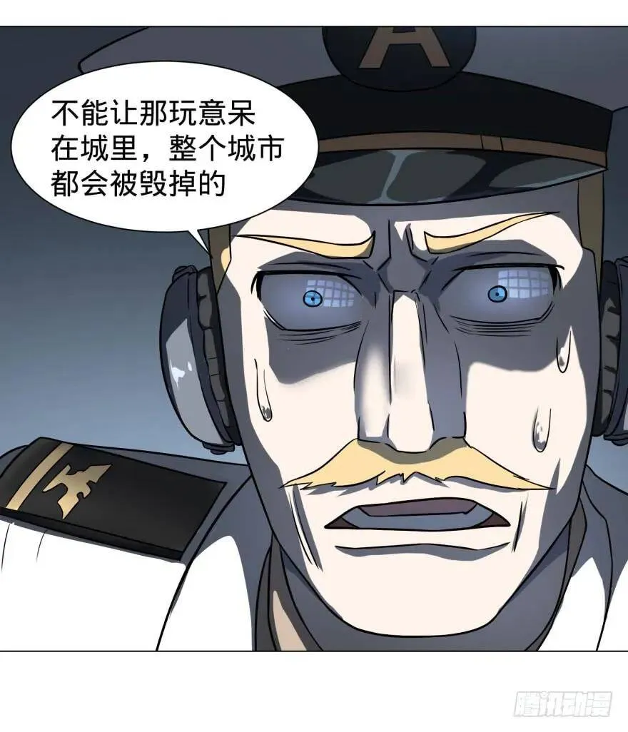炎君 第36页