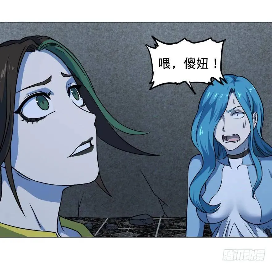 炎君 第37页