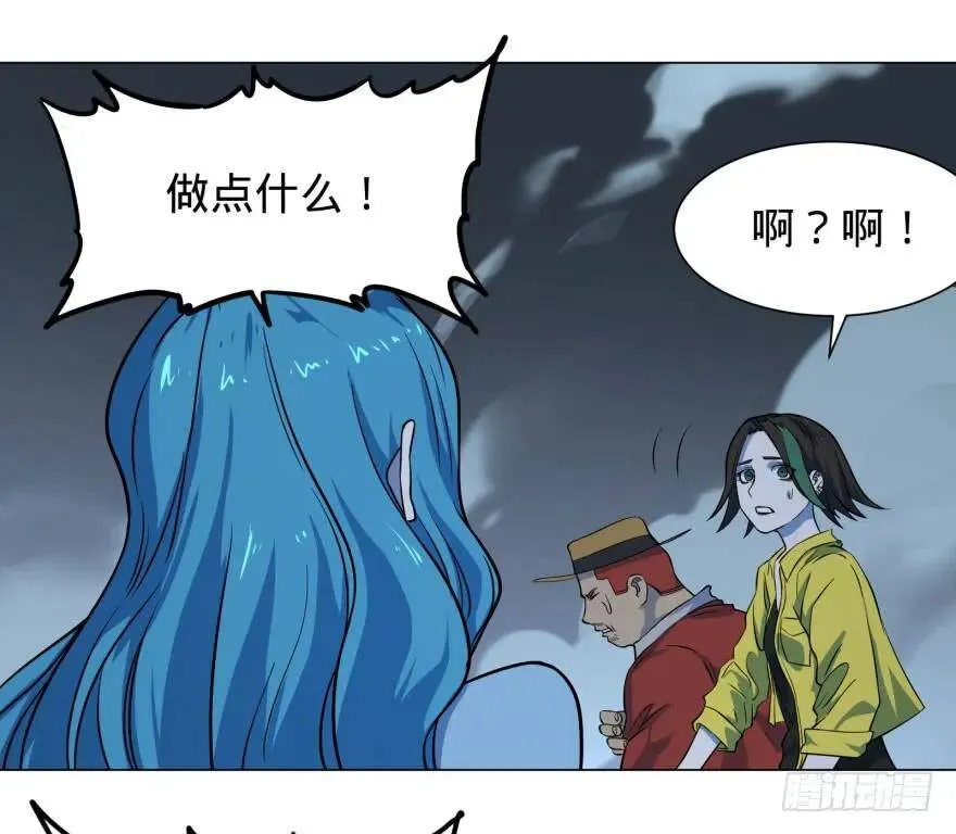 炎君 第38页