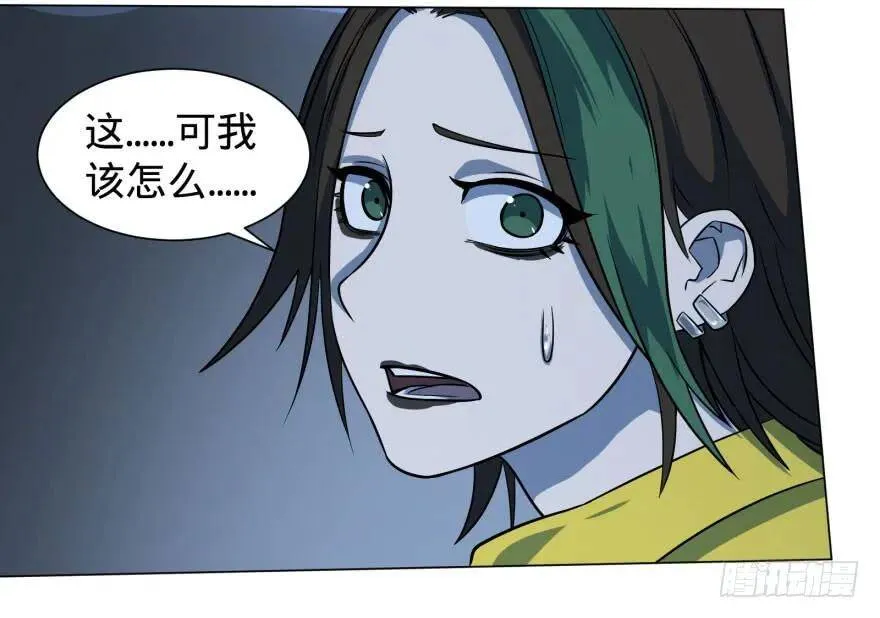 炎君 第40页