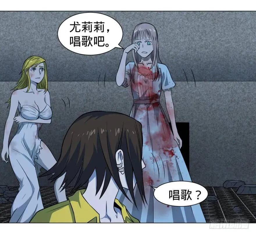 炎君 第41页